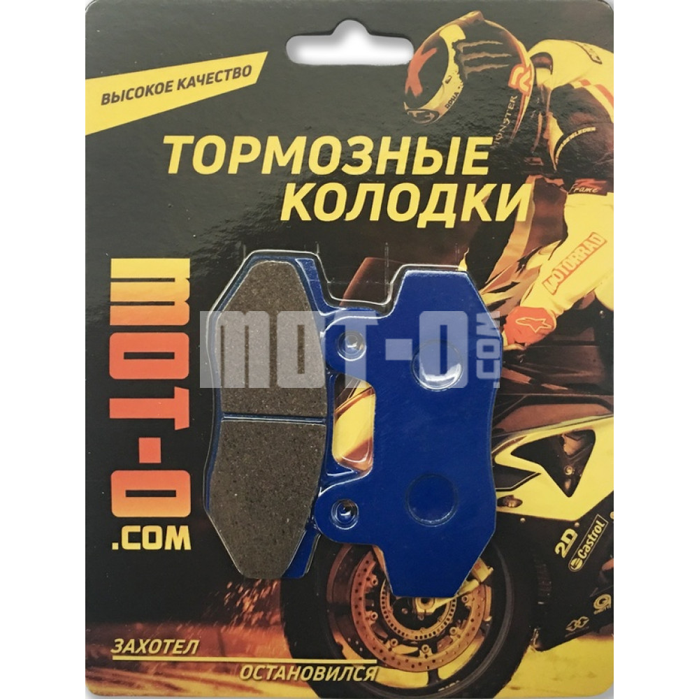 Колодки тормозные передние для мотоциклов, YL-F018