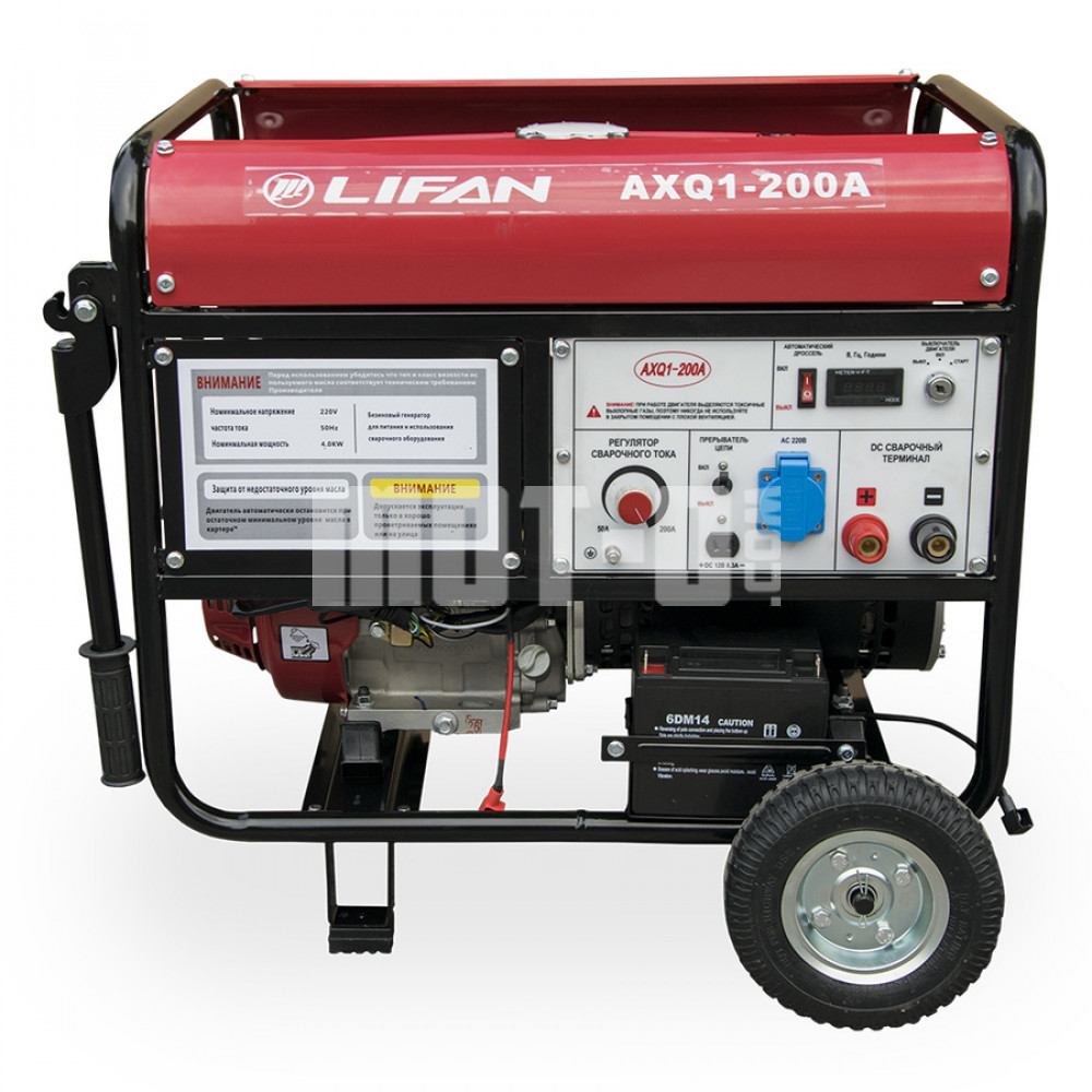 Сварочный генератор Lifan AXQ1-200A с электростартером