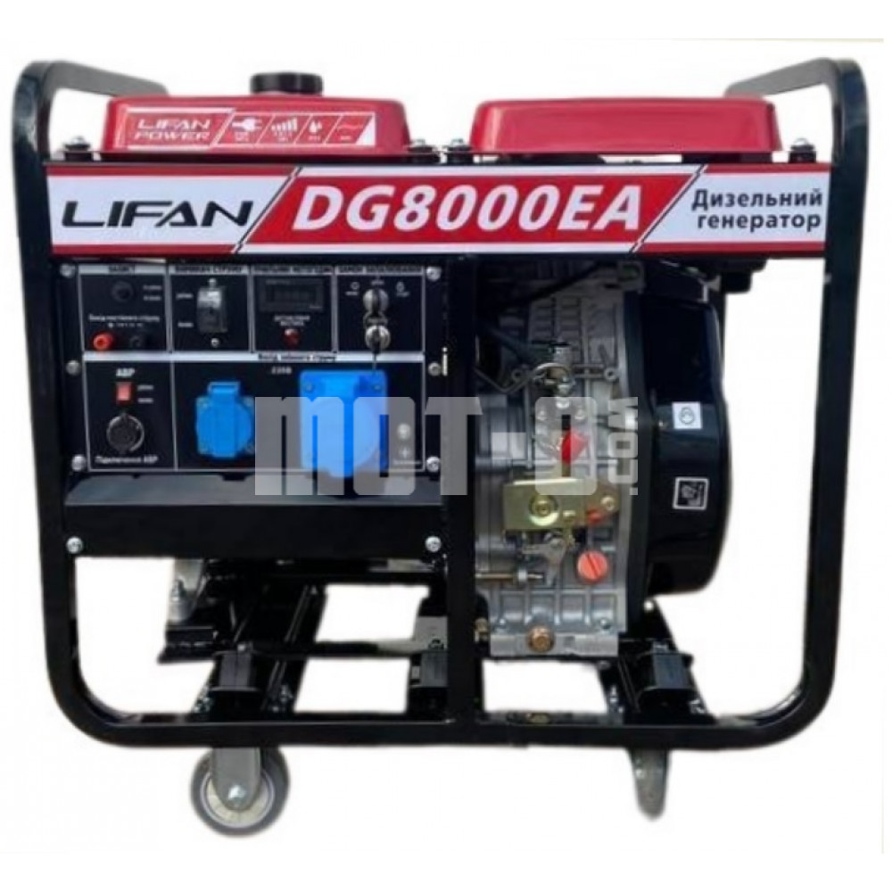 Дизельний генератор LIFAN DG8000EA  (ОДНОФАЗНИЙ) 