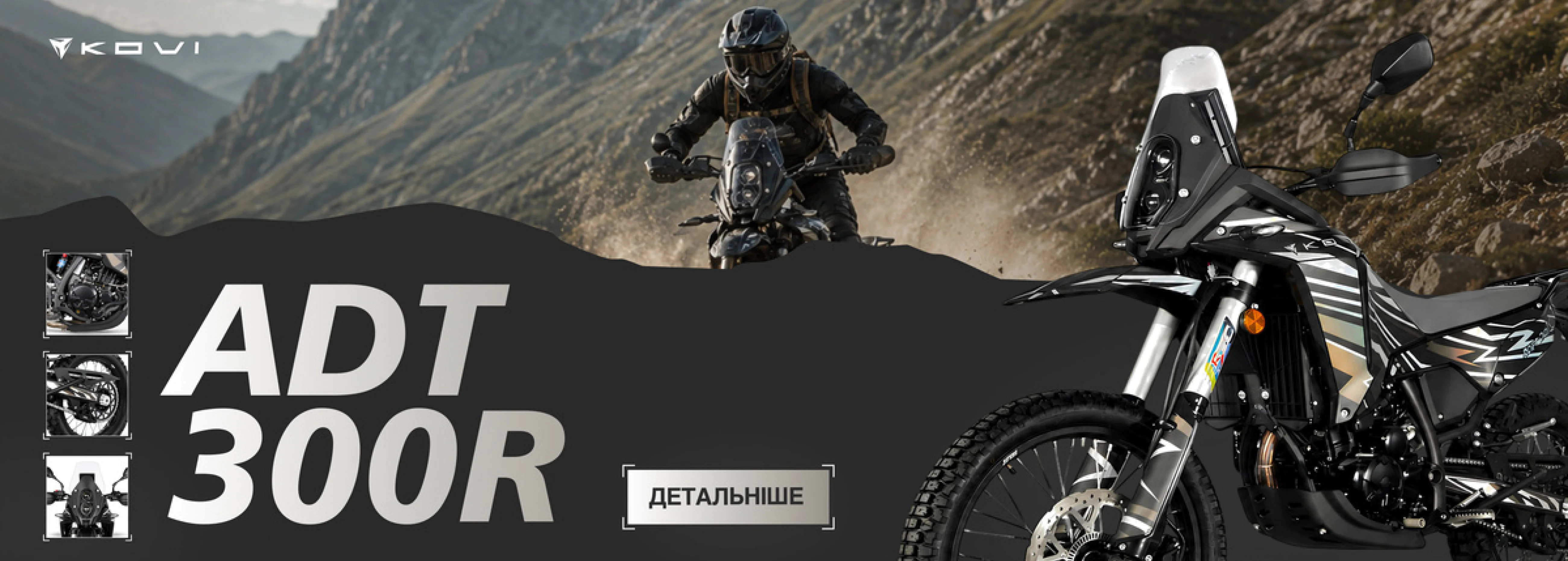 Чоловік на чорному мотоциклі на автостраді motoplesha.com.ua