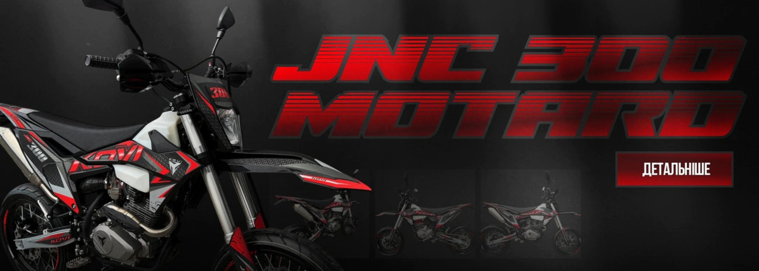 Чоловік на чорному мотоциклі на автостраді motoplesha.com.ua