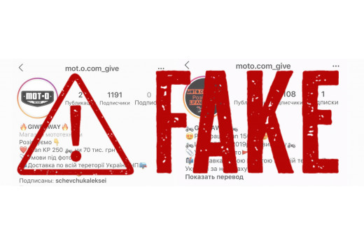 Шахраї: розіграші мото в instagram