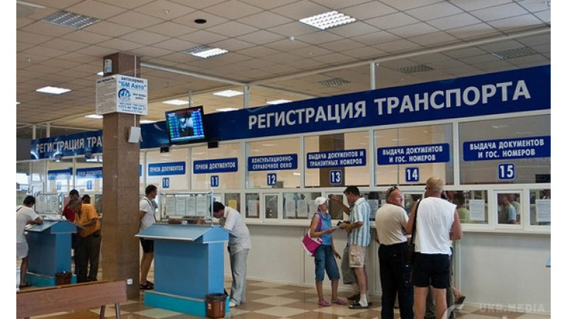 Почему в ГАИ отказываются регистрировать технику?