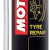 Герметик для шин+накачування колеса P3 Tyre Repair (300ml)