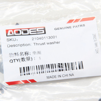Шайба Ф17*Ф10,2*1 650/800 ATV ODES