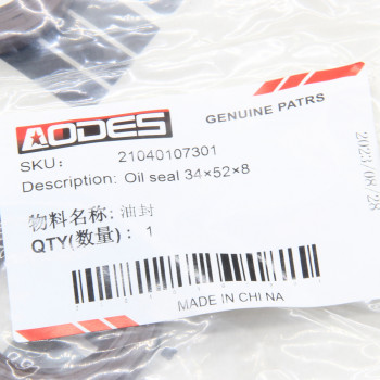 Сальник 34*52*8 650/800 ATV ODES
