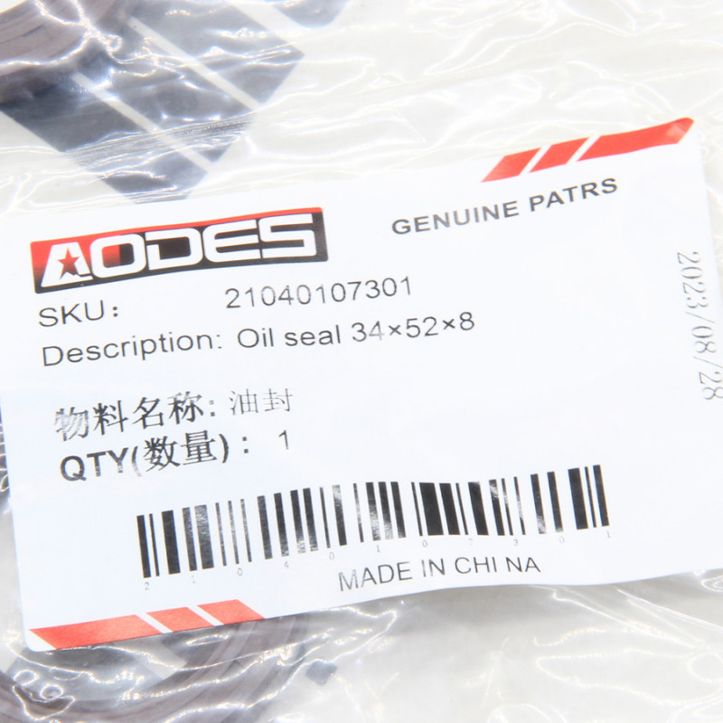 Сальник 34*52*8 650/800 ATV ODES