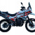 Challenge ADV 250