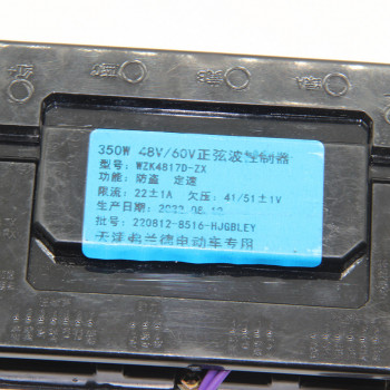 Керуючий контролер (350W) Fada FID (FDEB05LA-60)