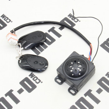 Сигналізація Fada Spin 2000W