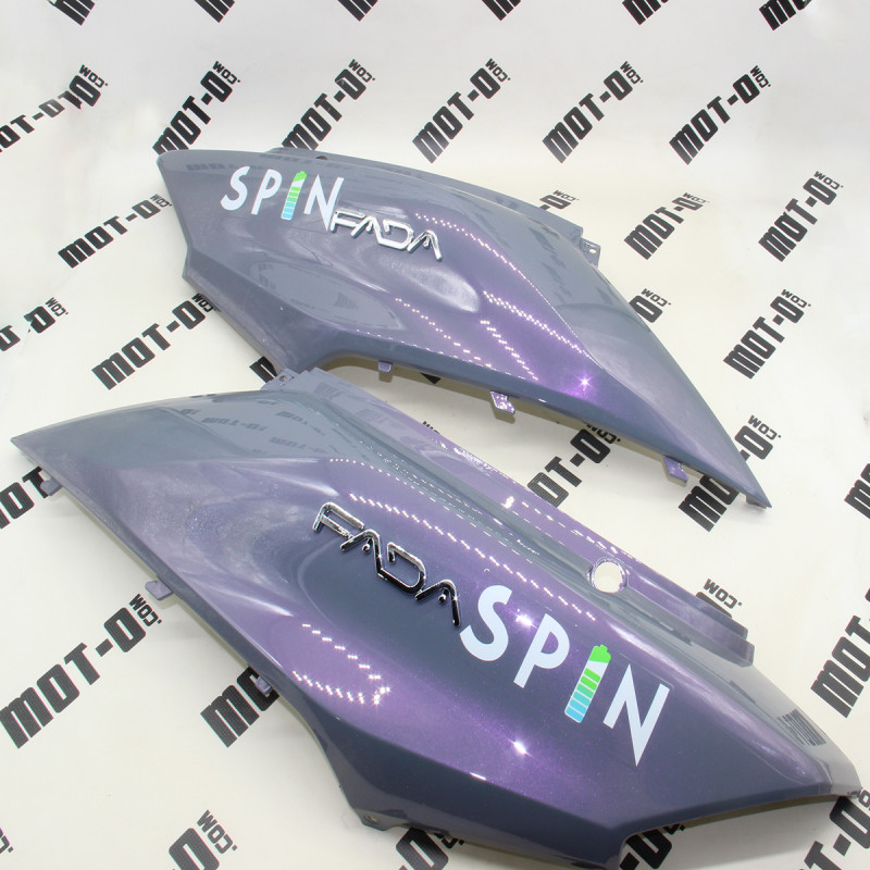 Пластик боковий задній (л+п), фіолетовий Fada Spin 2000W