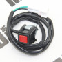 Кнопка стоп-двиг. KOVI NC250-4T PRO
