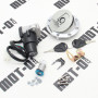 Замок зажигания (комплект) KOVI RS250GY-LC (ADT 250)