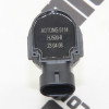 Катушка зажигания KOVI 500-4Т (HJ500-8 Aventura 500)