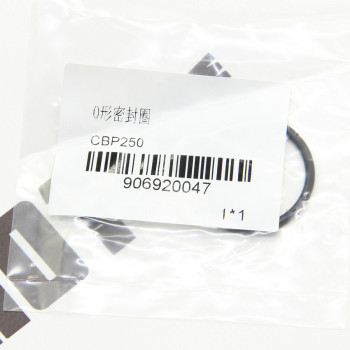 Ущільн. кільце Ф33,5*3,0 (колектора) MT250GY-8 (Grader 250)
