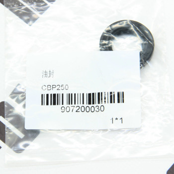 Сальник 20*34*7 (вторинн. валу КПП) MT250GY-8 (Grader 250)