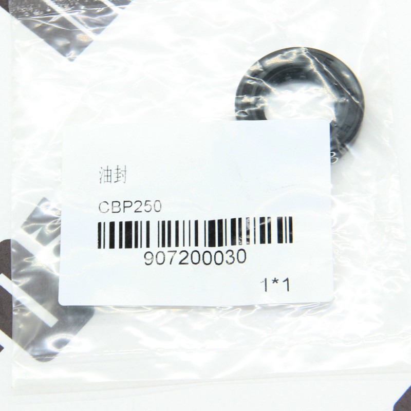 Сальник 20*34*7 (вторинн. валу КПП) MT250GY-8 (Grader 250)