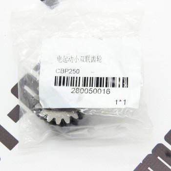 Шестерня стартера, мала MT250GY-8 (Grader 250)