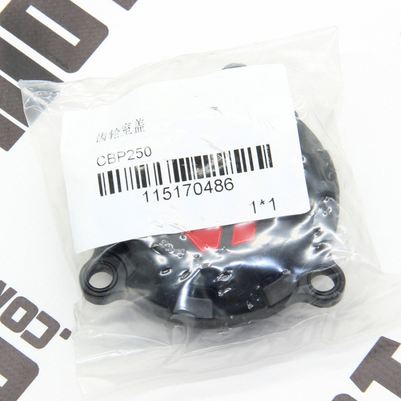 Кришка шестерні стартера MT250GY-8 (Grader 250)