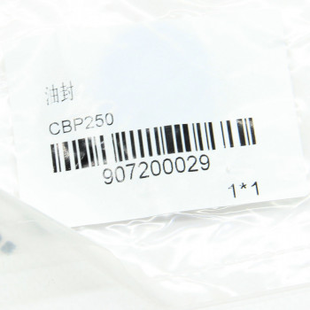 Сальник 14*28*7 (валу перем. передач) MT250GY-8 (Grader 250)