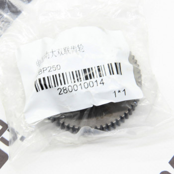 Шестерня стартера, середня MT250GY-8 (Grader 250)