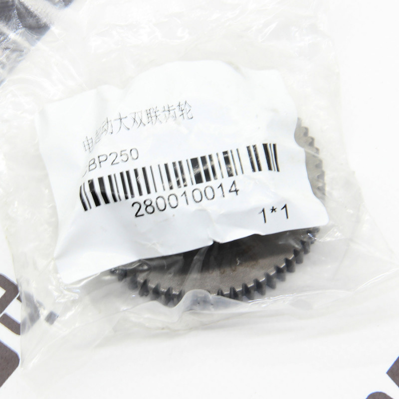 Шестерня стартера, средняя MT250GY-8 (Grader 250)
