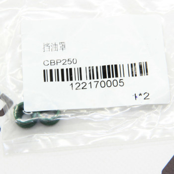 Маслознімні ковпачки (2шт) MT250GY-8 (Grader 250)