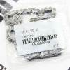 Цепь ГРМ MT250GY-8 (Grader 250)