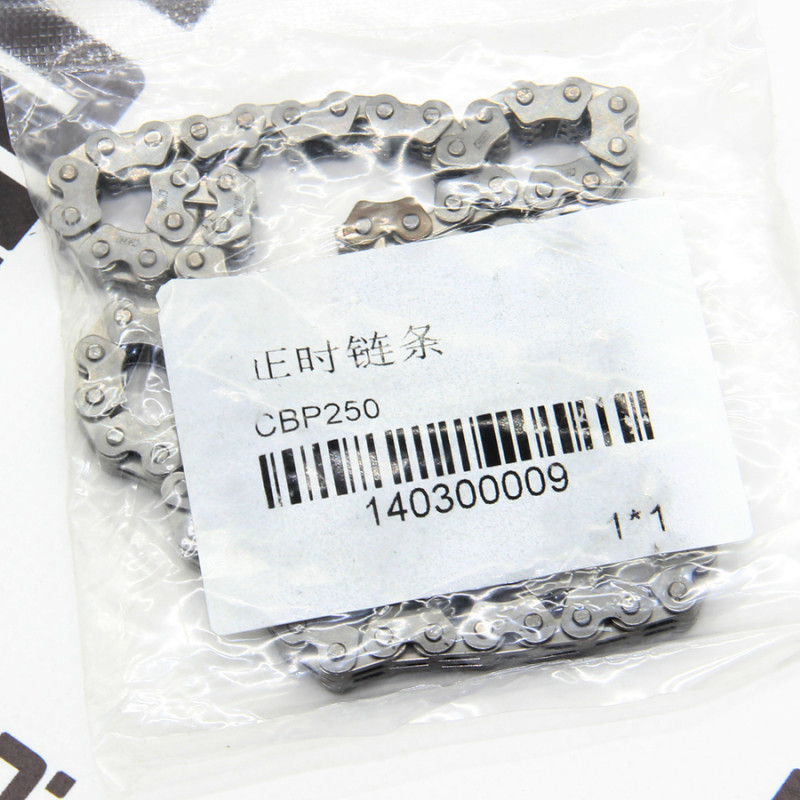 Цепь ГРМ MT250GY-8 (Grader 250)