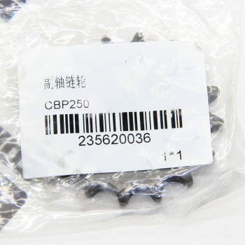 Зірка передня 428*16 MT250GY-8 (Grader 250)