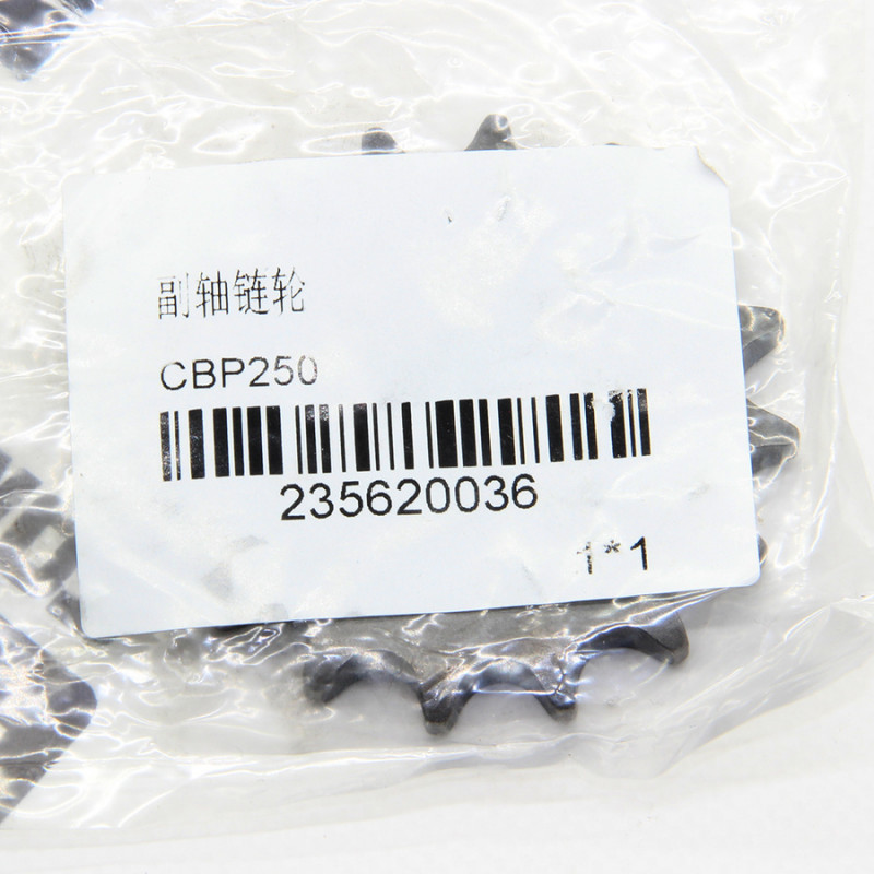 Звезда передняя 428*16 MT250GY-8 (Grader 250)