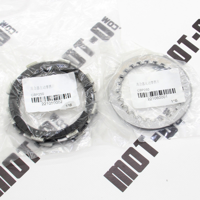 Диски сцепления (комплект) MT250GY-8 (Grader 250)
