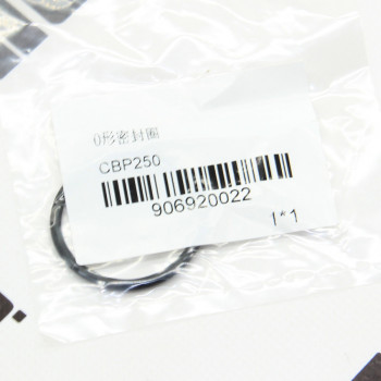 Ущільн. кільце Ф35*3,0 (отвор. рег. клапанів) MT250GY-8 (Grader 250)
