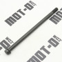 Вісь маятника Shineray XY200GY-9A