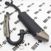 Глушник у зборі (NEW) Shineray XY250GY-9А