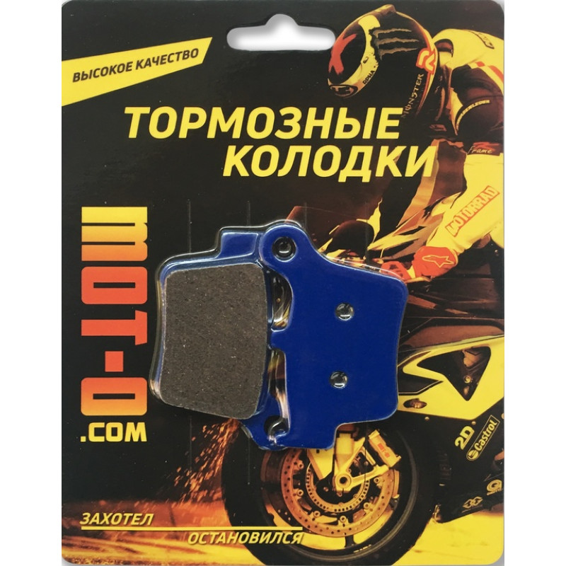 Колодки тормозные задние для мотоциклов, YL-F222