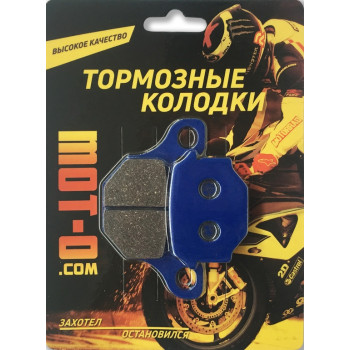 Колодки гальмівні передні для мотоциклів, YL-F001 