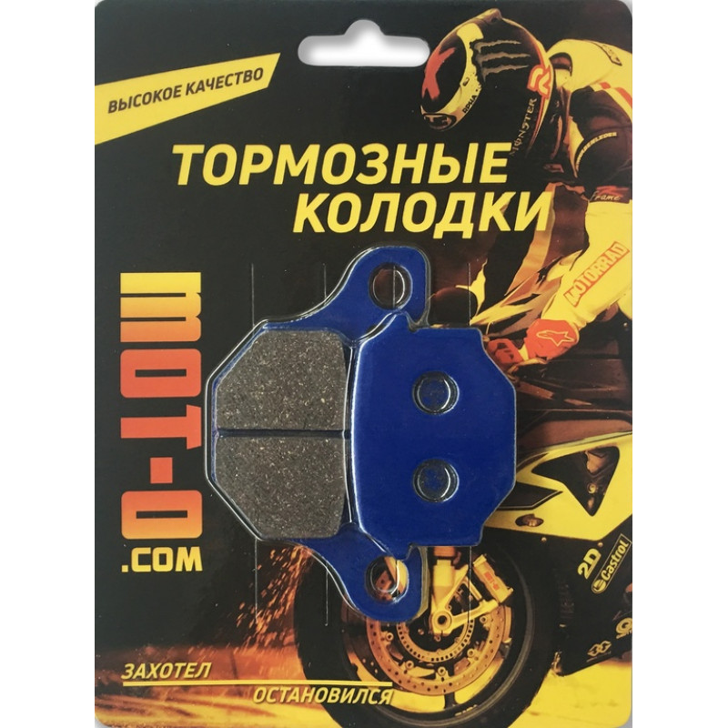 Колодки тормозные передние для мотоциклов, YL-F001