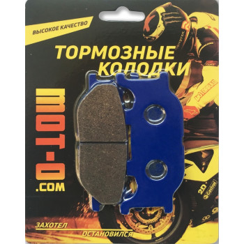 Колодки тормозные передние для мотоциклов, YL-F003A