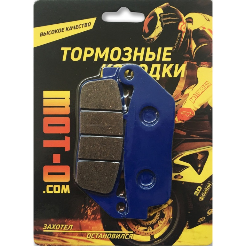 Колодки тормозные передние для мотоциклов, YL-F005