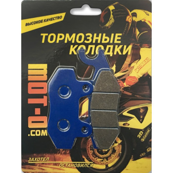 Колодки гальмівні задні для мотоциклів, YL-F009A