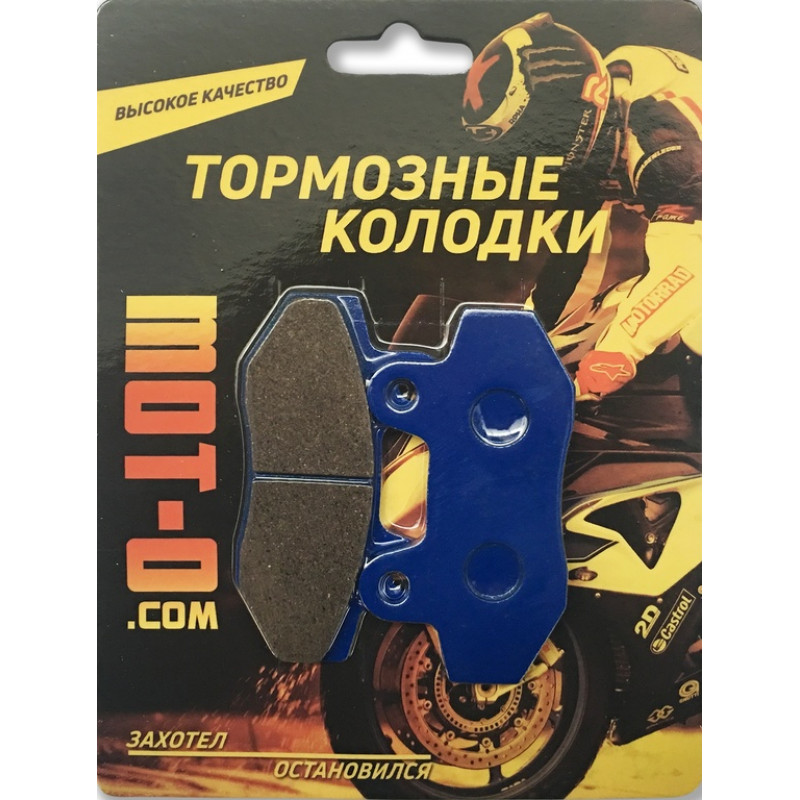 Колодки гальмівні передні для мотоциклів, YL-F018 