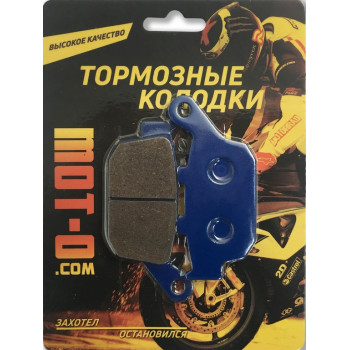 Колодки гальмівні задні для мотоциклів, YL-F033 