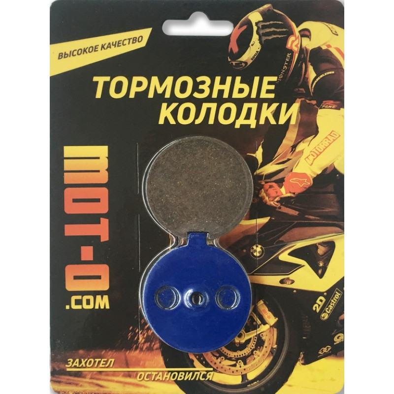 Колодки тормозные передние для мотоциклов, YL-F041 