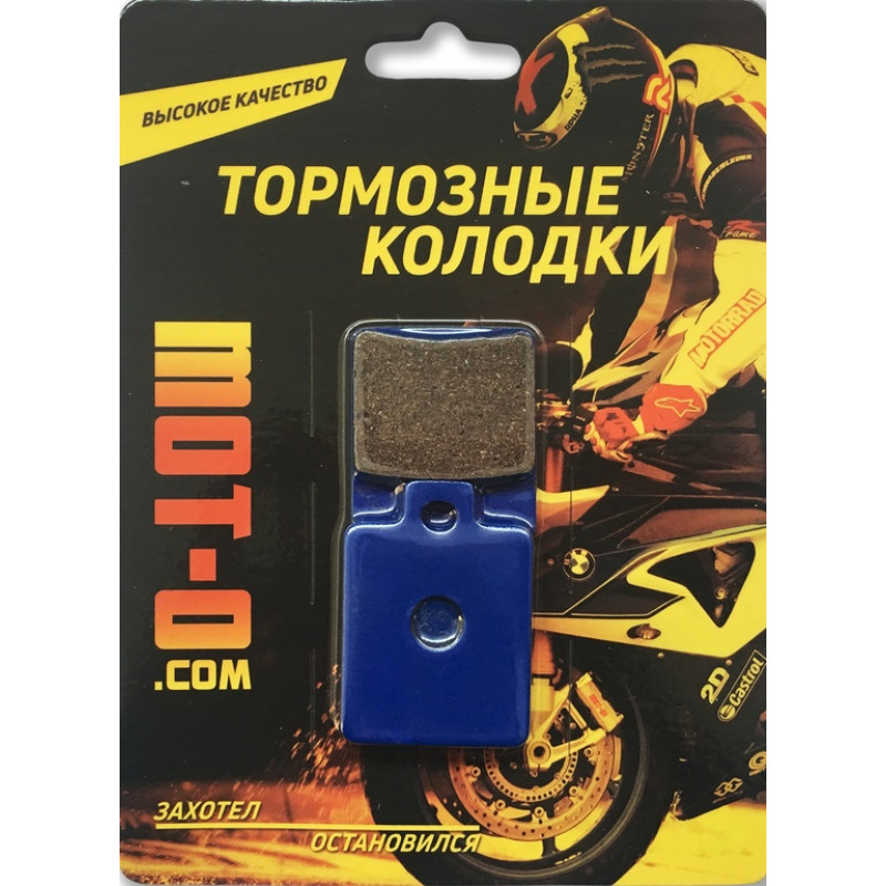 Колодки тормозные задние для квадроциклов, YL-F043