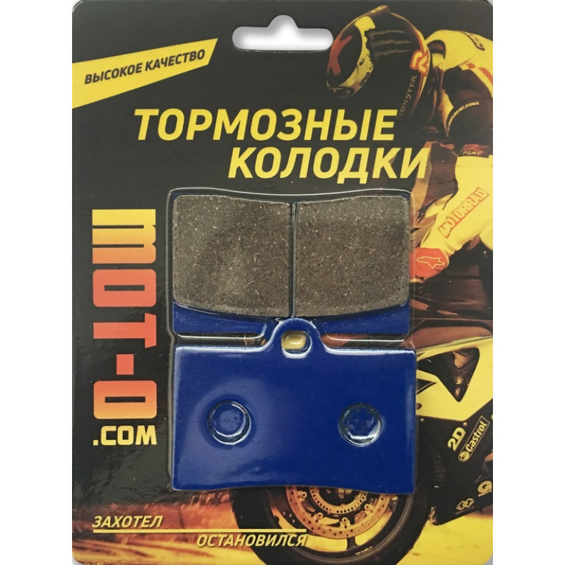 Колодки тормозные передние для мотоциклов, YL-F094