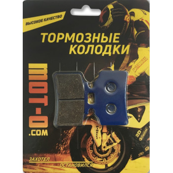 Колодки гальмівні передні для скутерів та мопедів, YL-F195 