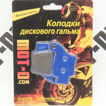 Колодки гальмівні задні для мотоциклів, YL-F344 