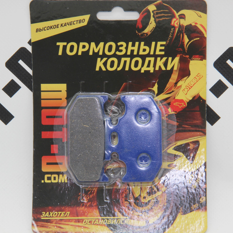Колодки гальмівні задні для мотоциклів, YL-F060