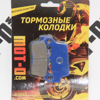 Колодки тормозные передние для скутеров и мопедов, YL-F017